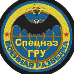 Пан